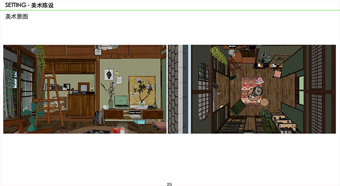 rio微醺广告植入,rio微醺广告代言人都有谁