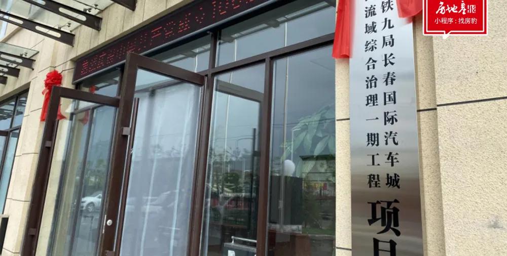 长春市十三五规划伊通河,长春市第二条伊通河打造