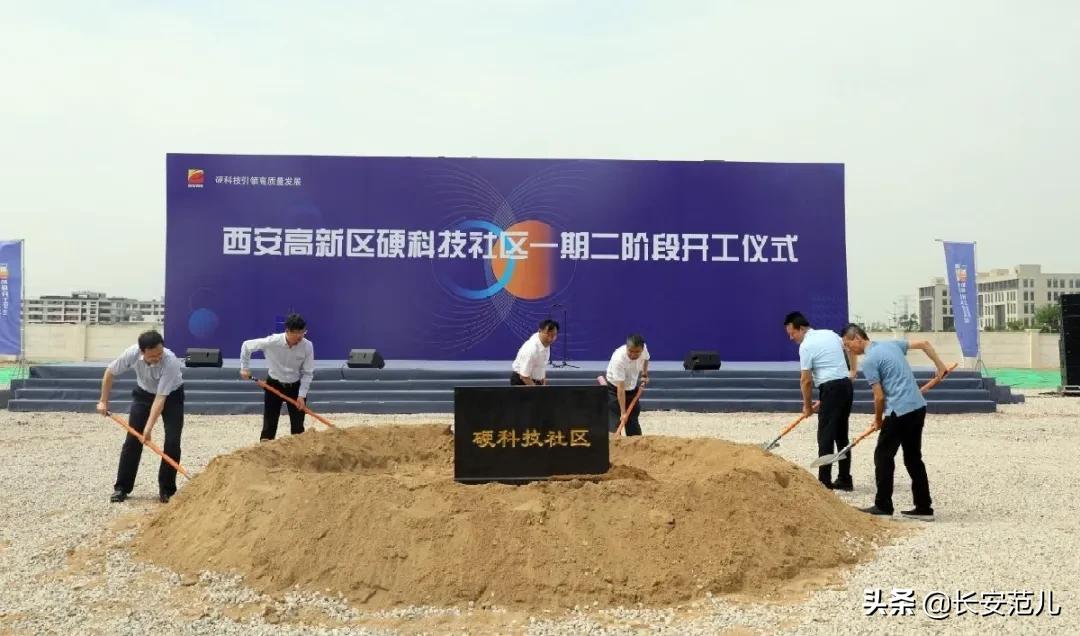 万字长文大揭秘,西安有什么硬实力