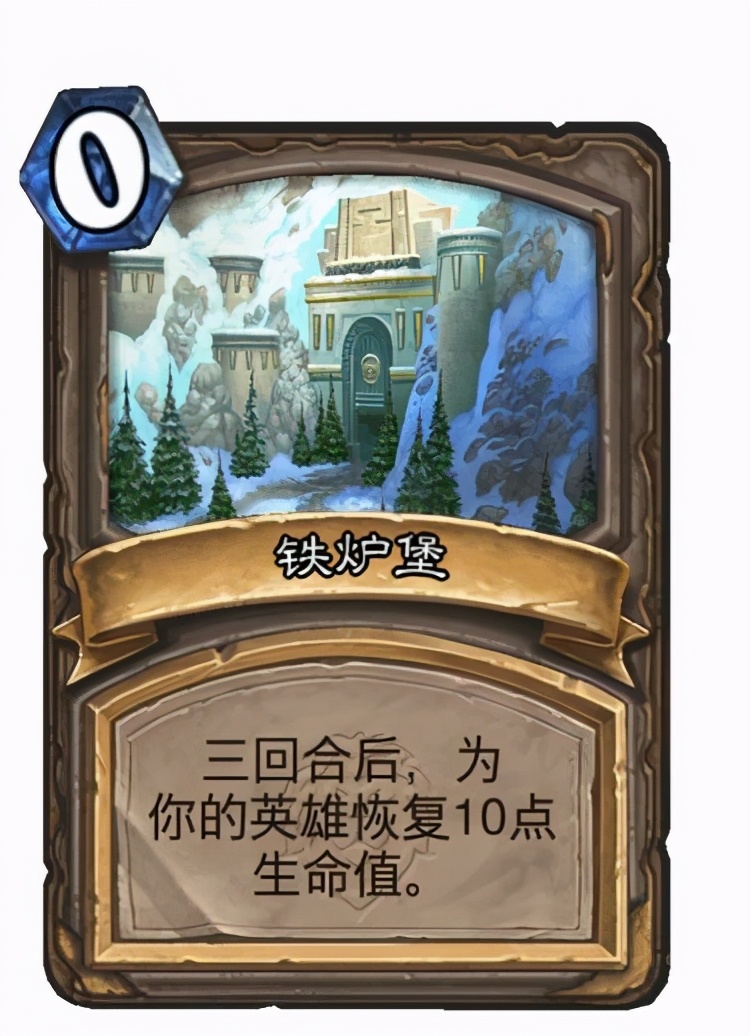 炉石传说创新游戏,炉石传说新版本卡牌介绍