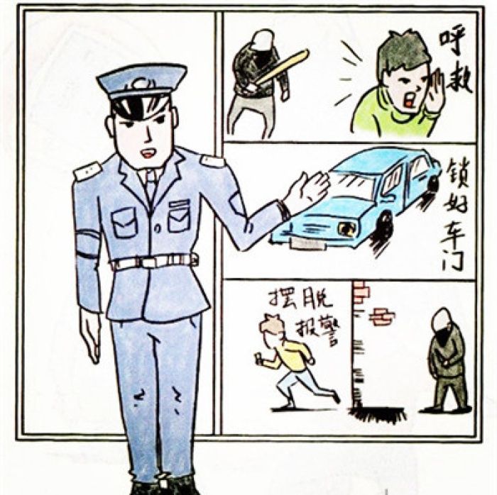 反恐防暴小妙招,反恐防暴小口诀