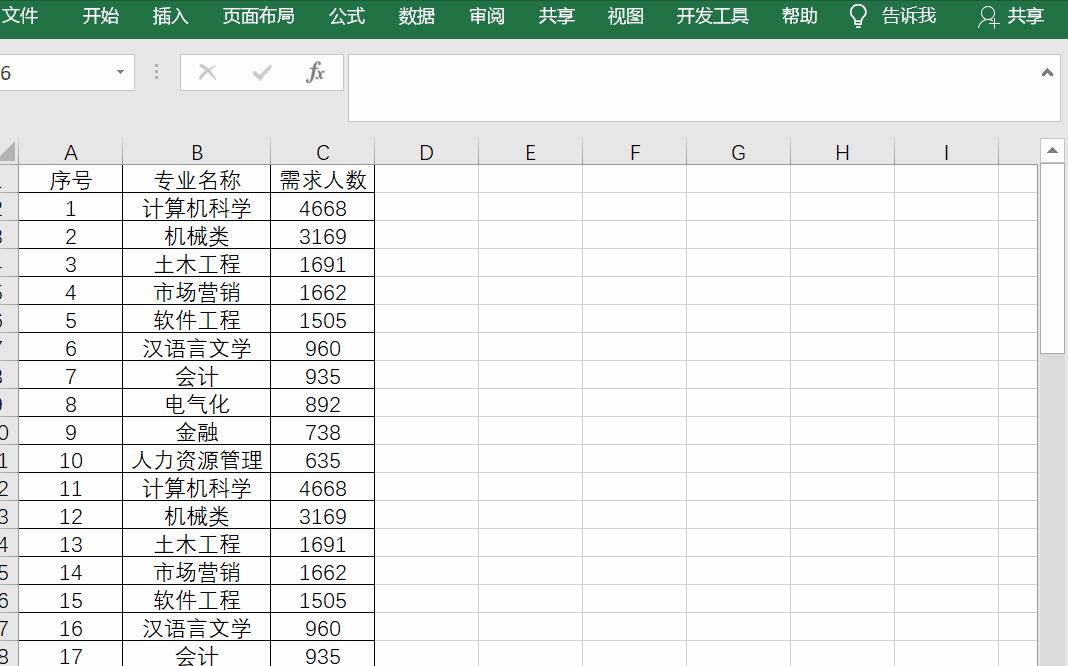 excel和word怎么快速上手,excel和word的基本操作