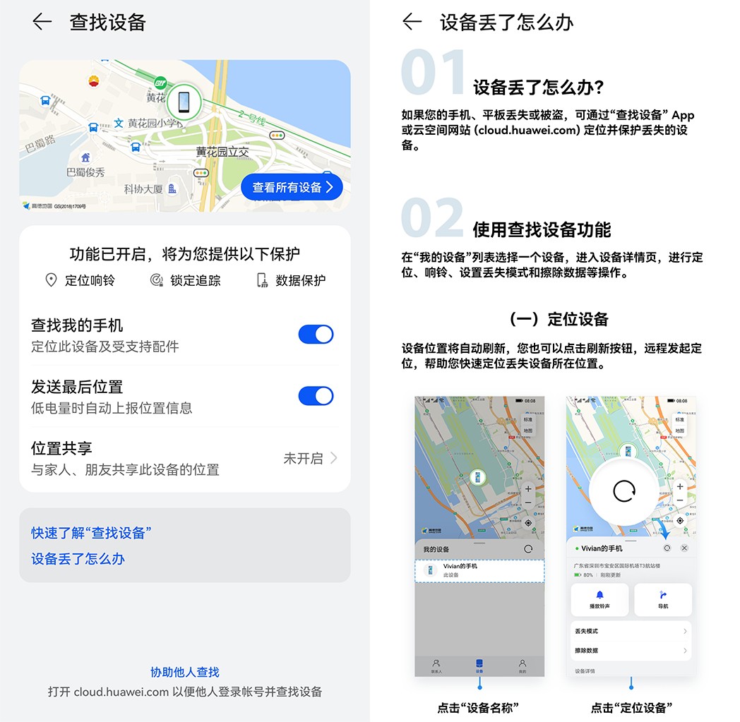 手机恢复了出厂设置怎么找回照片,苹果手机如何设置丢失后成功找回