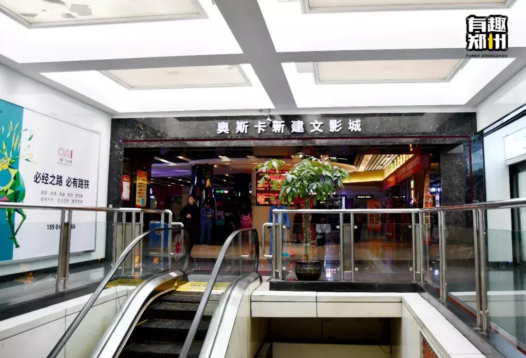 快被郑州遗忘的“建文”,是行政区人通向琐碎青春的任意门