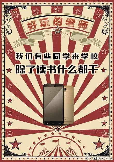 教师节营销策划活动内容怎么写,教师节促销营销方案