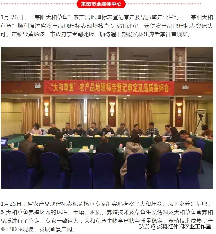 短短两年，荣华村挖掘地标品牌脱贫致富，乡村振兴并不遥远！