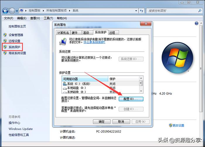电脑蓝屏c000021a怎么还原系统,电脑进入安全模式后怎么还原系统