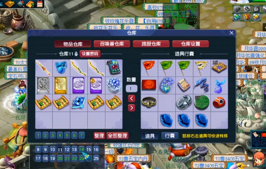 梦幻西游玩家回归买号亏了找老王,梦幻西游新手入坑买号