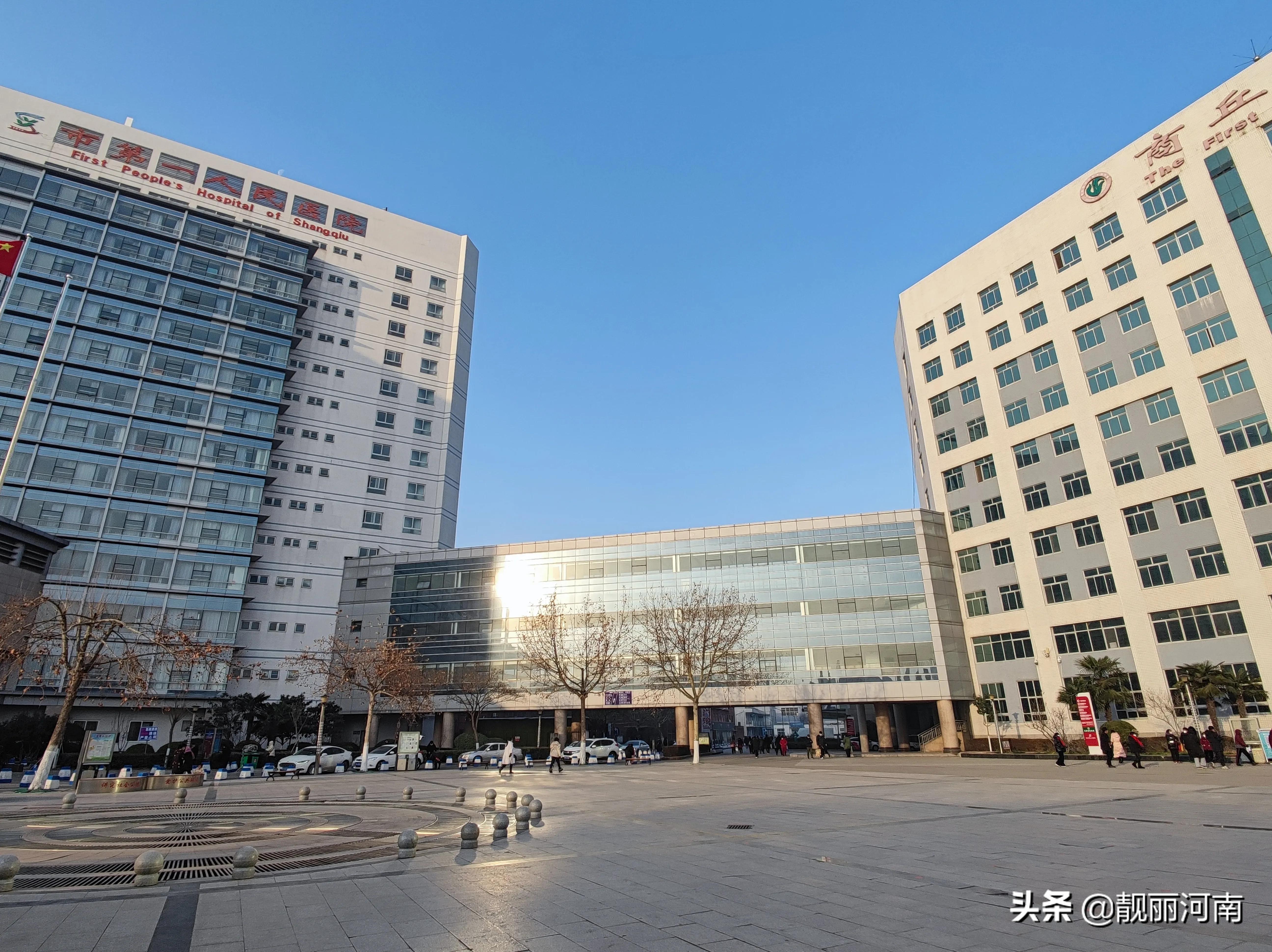 阳光明媚冬日暖阳蓝天迷景美在商丘市第一人民医院