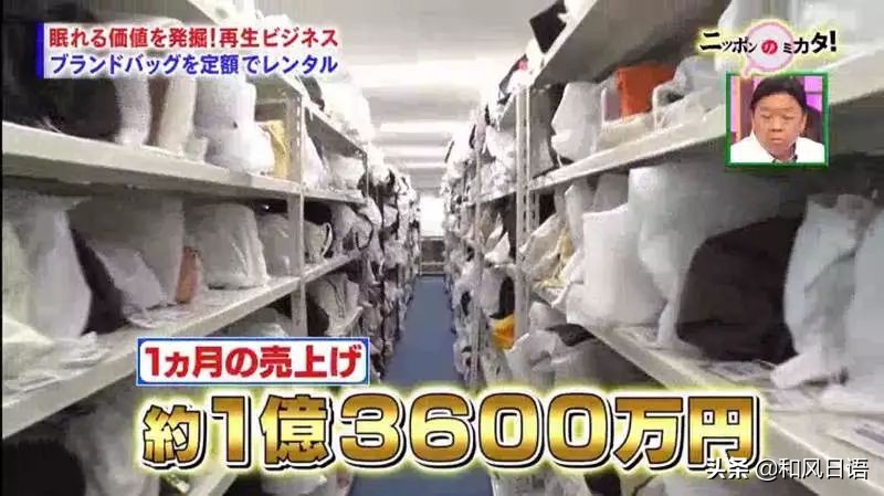 日本推出“共享名牌包”服务，LV、爱马仕、香奈儿随便用……