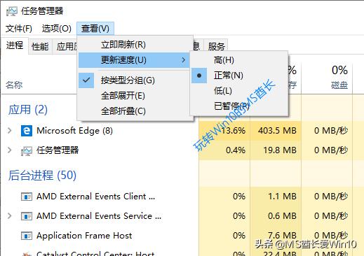 笔记本任务管理器怎么开win10,win10任务管理器使用技巧大全
