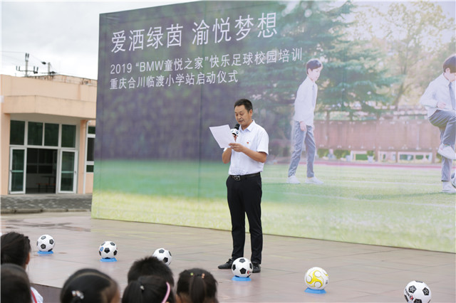 bmw童悦之家重庆,bmw童悦之家