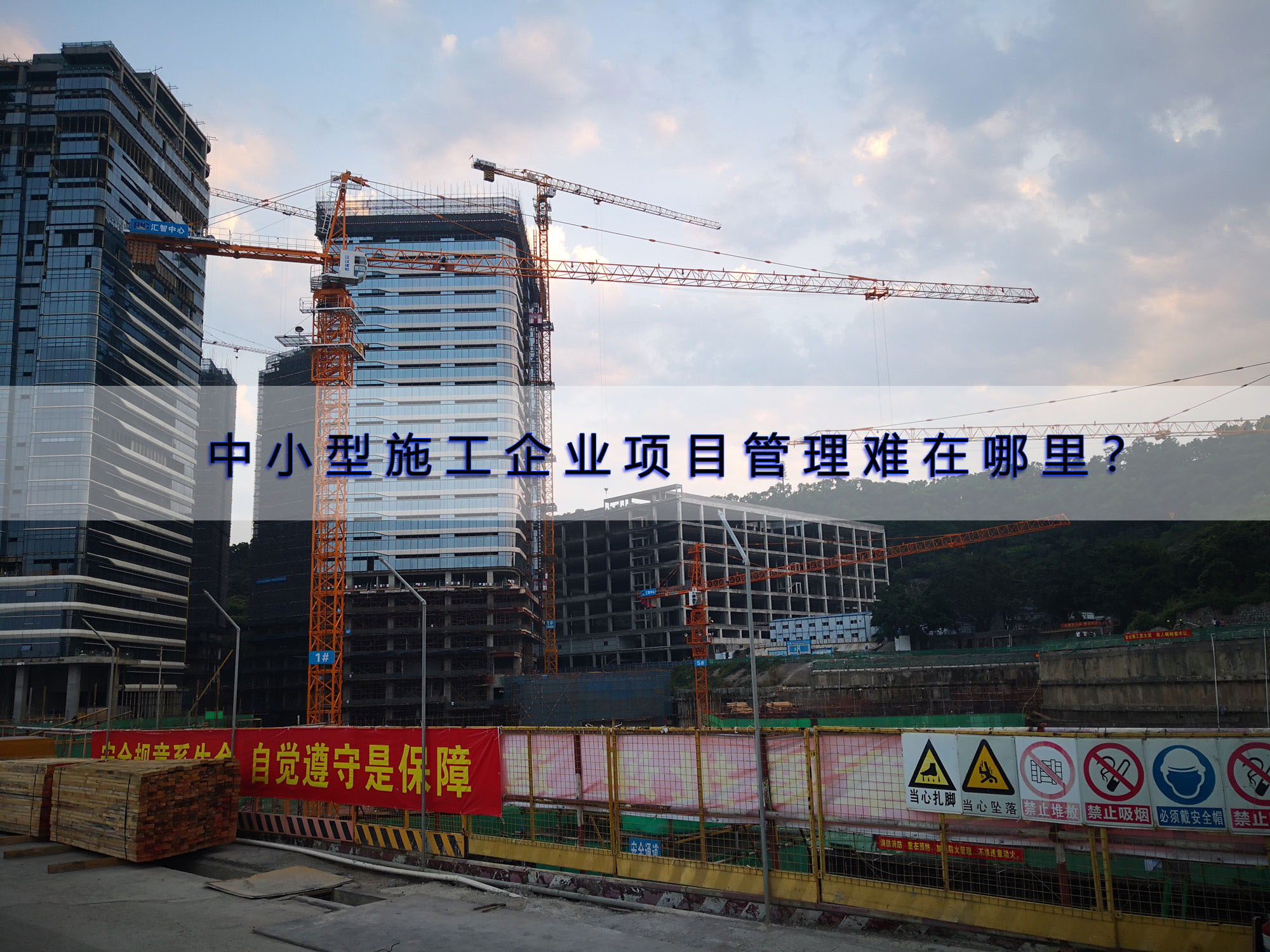 可视化工程项目管理平台有哪些,好用的工程项目管理平台推荐