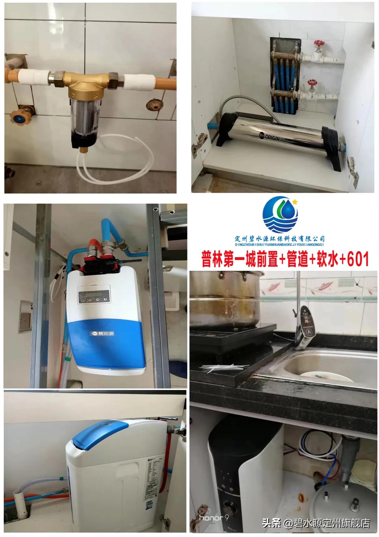 碧水源天然矿泉水,碧水源净水器出来的水是纯净水吗