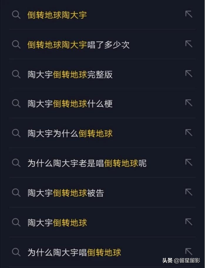 陶大宇以独特的声线干翻四大天王,陶大宇唱倒转地球商演多少次