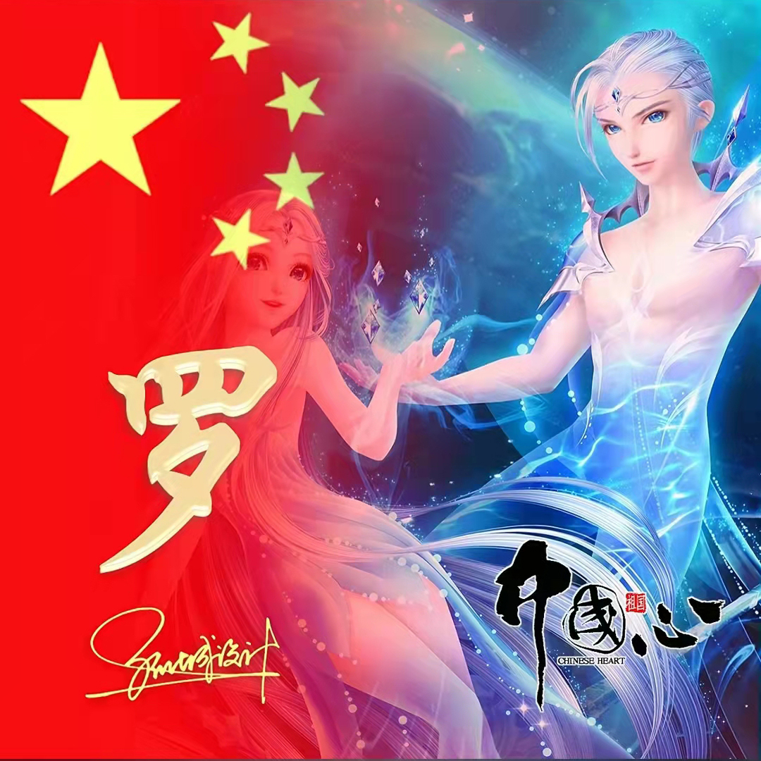 送你40张精美姓氏头像请查收,送你50张喜庆姓氏头像