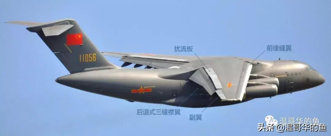 中国运20比普通飞机大多少,空军运20运输能力多大