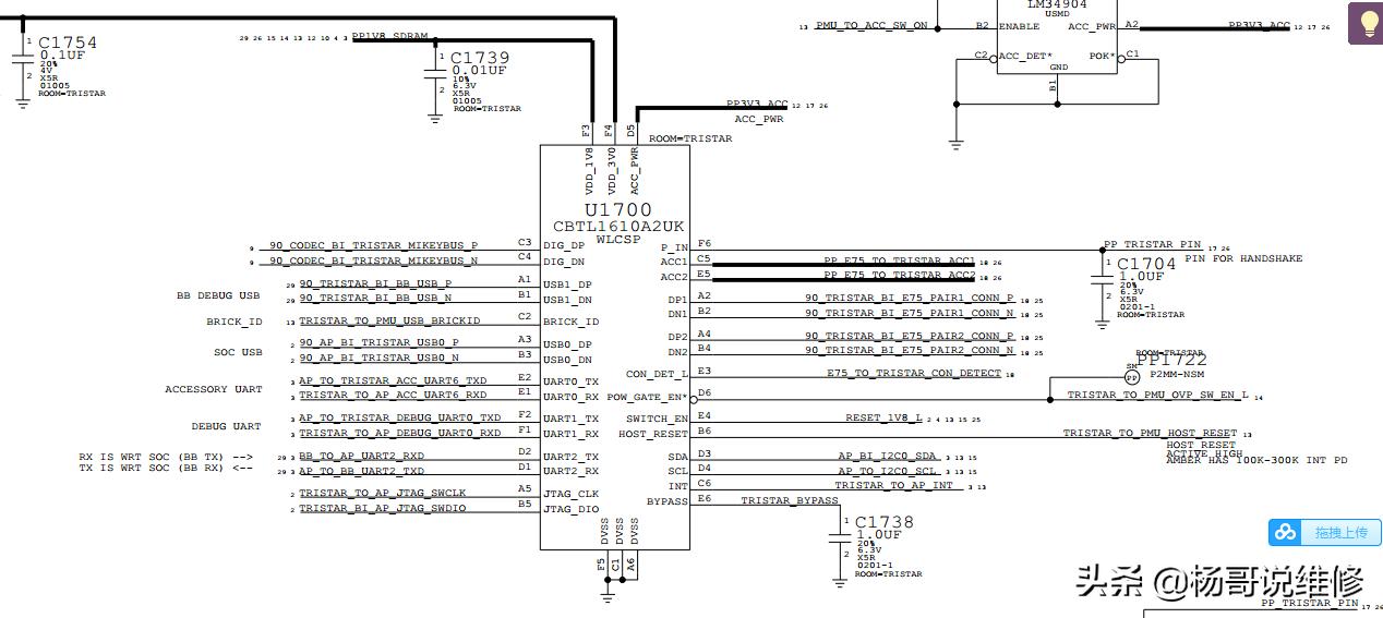 苹果手机换电池导致u2芯片损坏,苹果u2芯片怎么修复