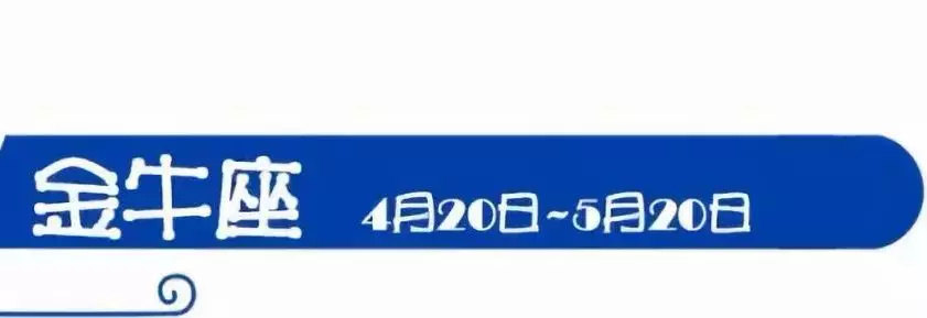 暗恋成功后十二星座会怎样,十二星座暗恋人有什么表现