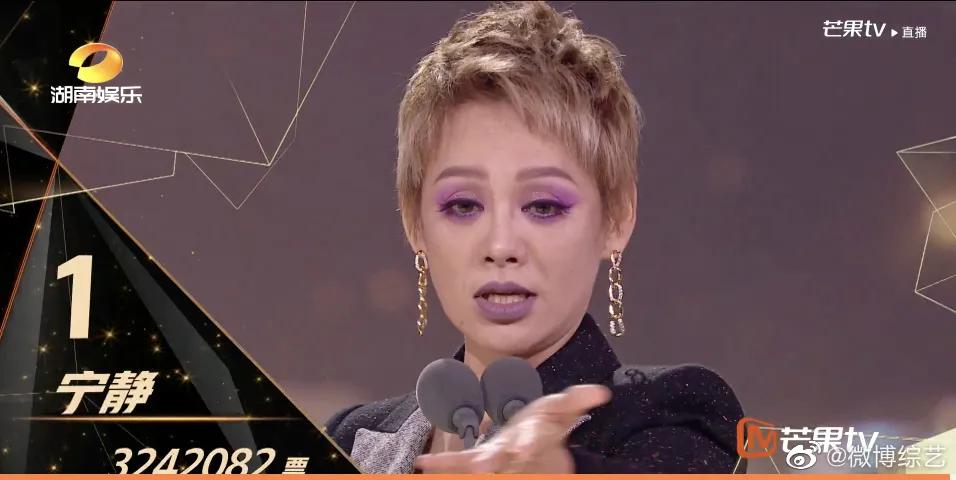 乘风破浪的姐姐各季的出道排名,乘风破浪的姐姐第四组阵容