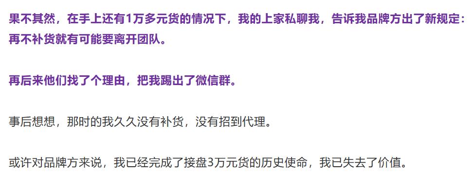 新手做微商必备的条件及技巧,微商套路解析大全