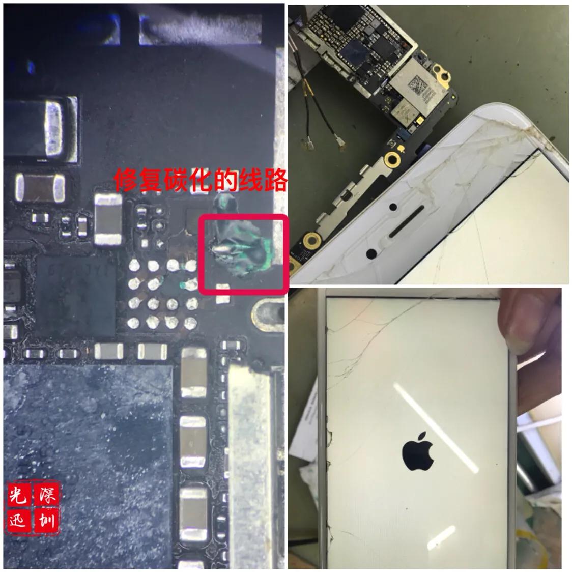 iphone6sp待机掉电严重,iphone6sp闪屏什么问题