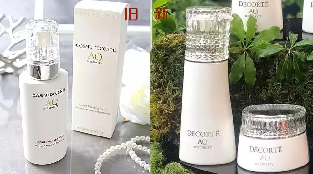 黛珂aq属于什么档次,黛珂aq系列金色和白色有什么区别