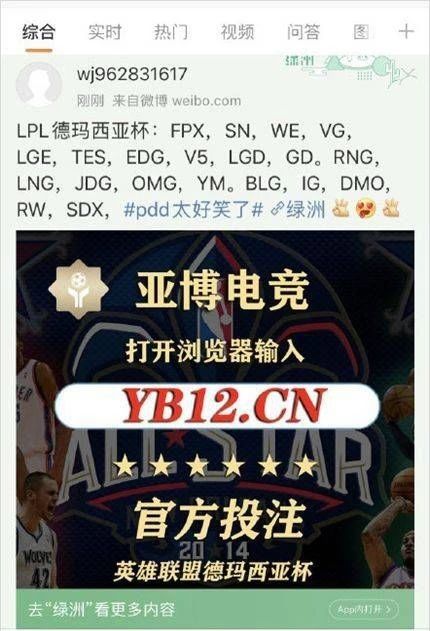 被小黄文、*彩博**“寄生”的微博还能走好下一个十年吗？