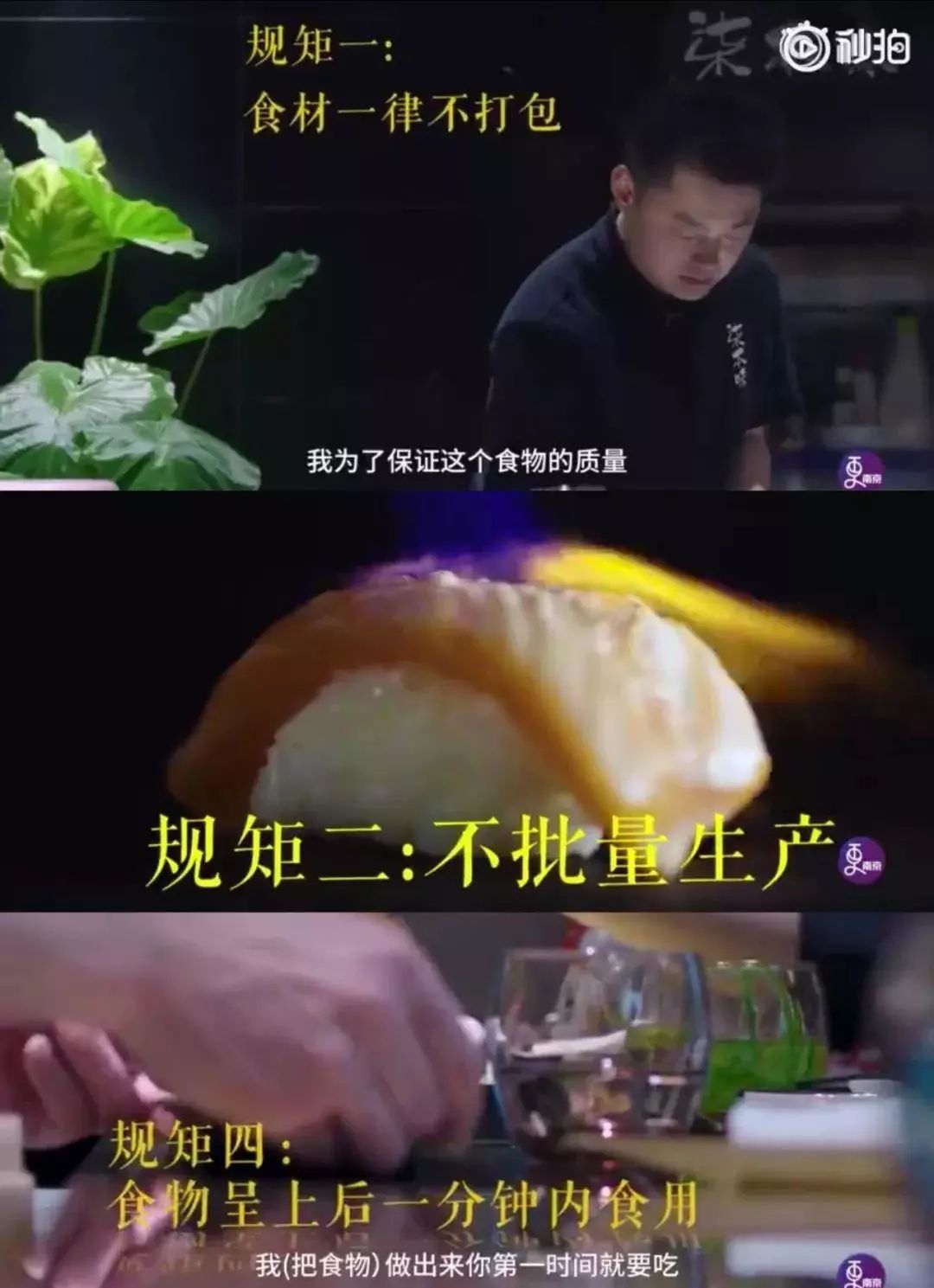 2017年餐饮业阵亡名单,2018年餐饮阵亡名单