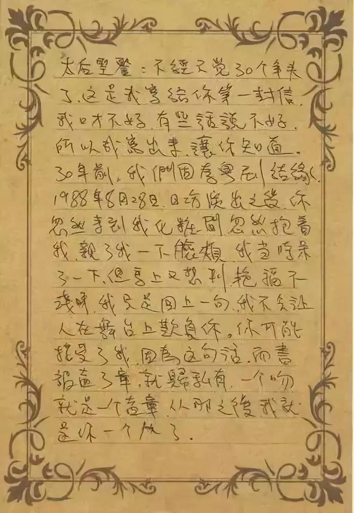 三角恋张智霖古天乐,张智霖古天乐当年情