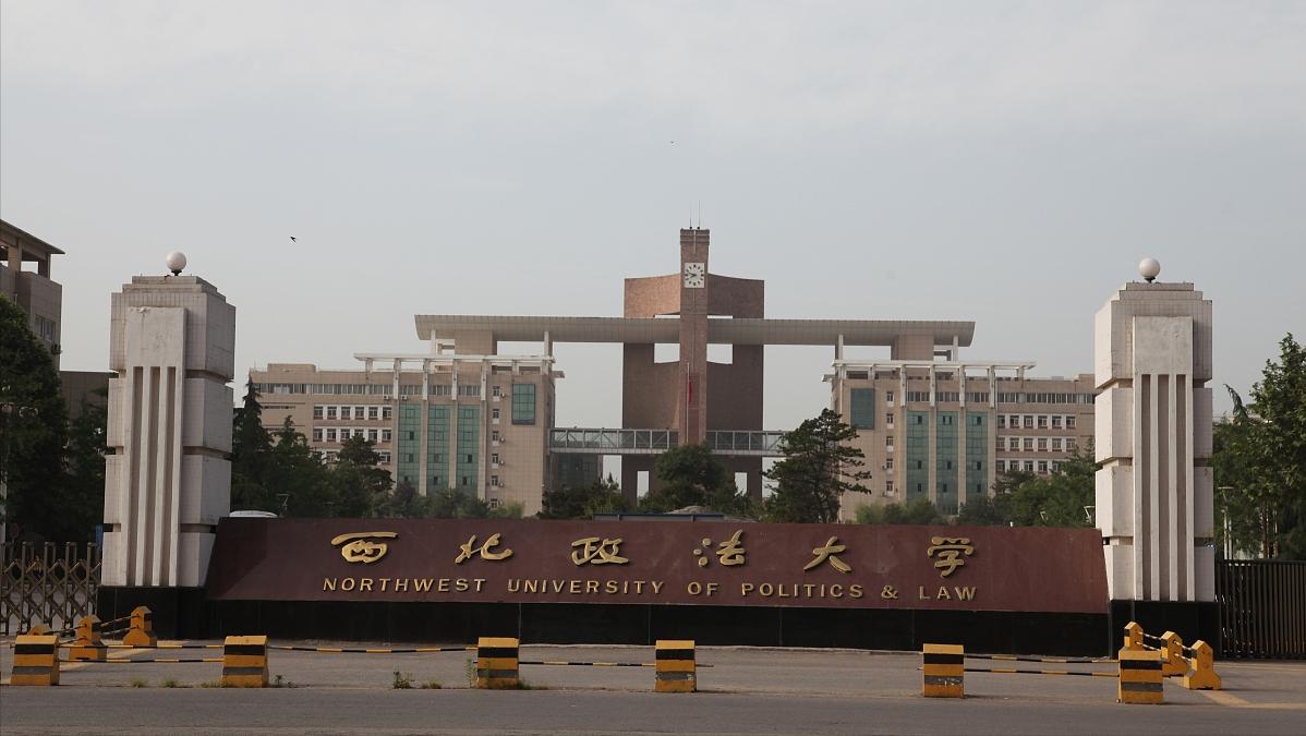 华东政法法学专业大学排名,中国法学专业排名a+的大学有哪些