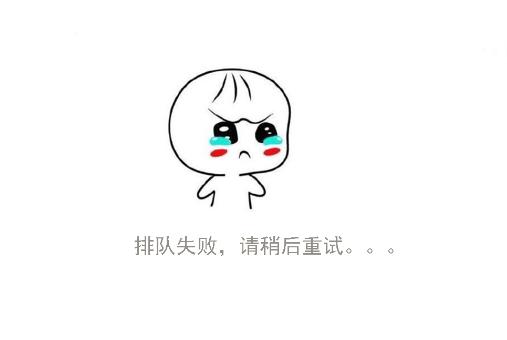 秒杀商品怎样才能秒杀到,秒杀商品是怎么操作的