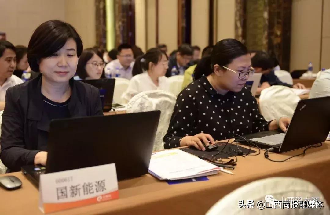 上市公司投资者交流会,山西辖区上市公司投资者接待日