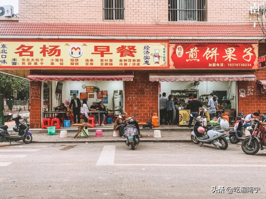 仙葫南宁,南宁仙葫