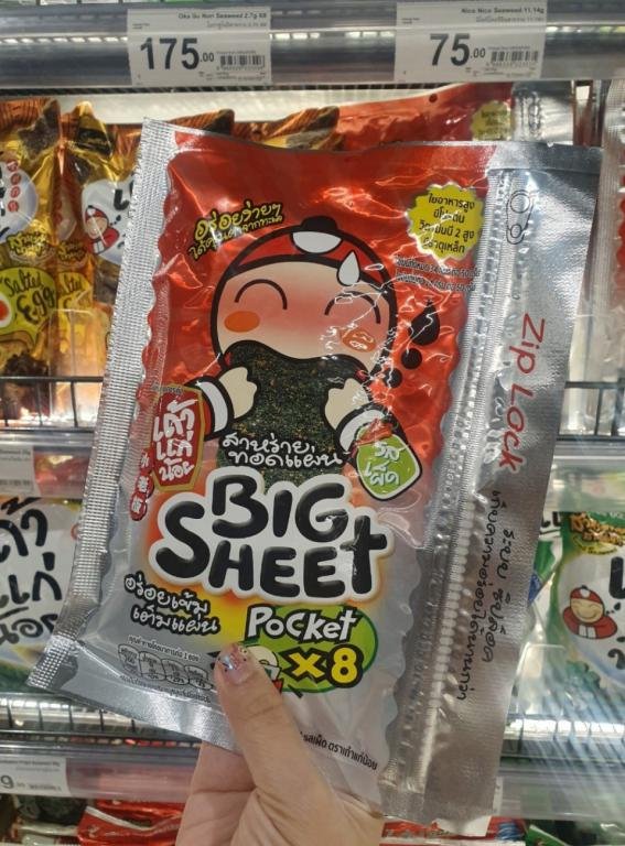 泰国必买的十大物品mistine,泰国必买的十大伴手礼