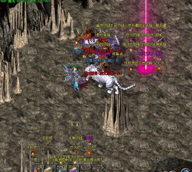 传奇攻城史上最多人数,传奇现在人数