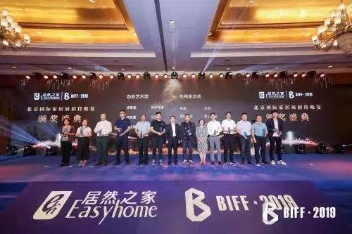 居然之家合作伙伴——佳美嘉丨垂感大师荣获“色彩艺术奖”殊荣