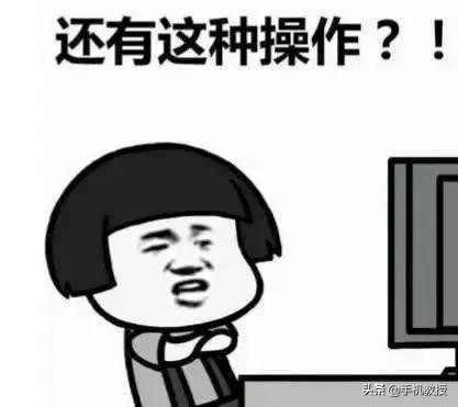 官宣：iPhone可用安卓机以旧换新！网友：这价格认真的吗？