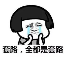 回国机票难求,陈村男子QQ代友购票被骗11万……