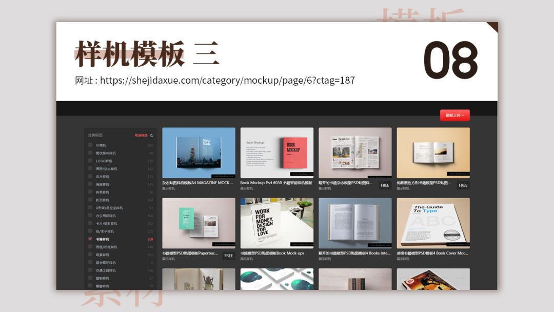 100个模板免费下载,懒人模板下载