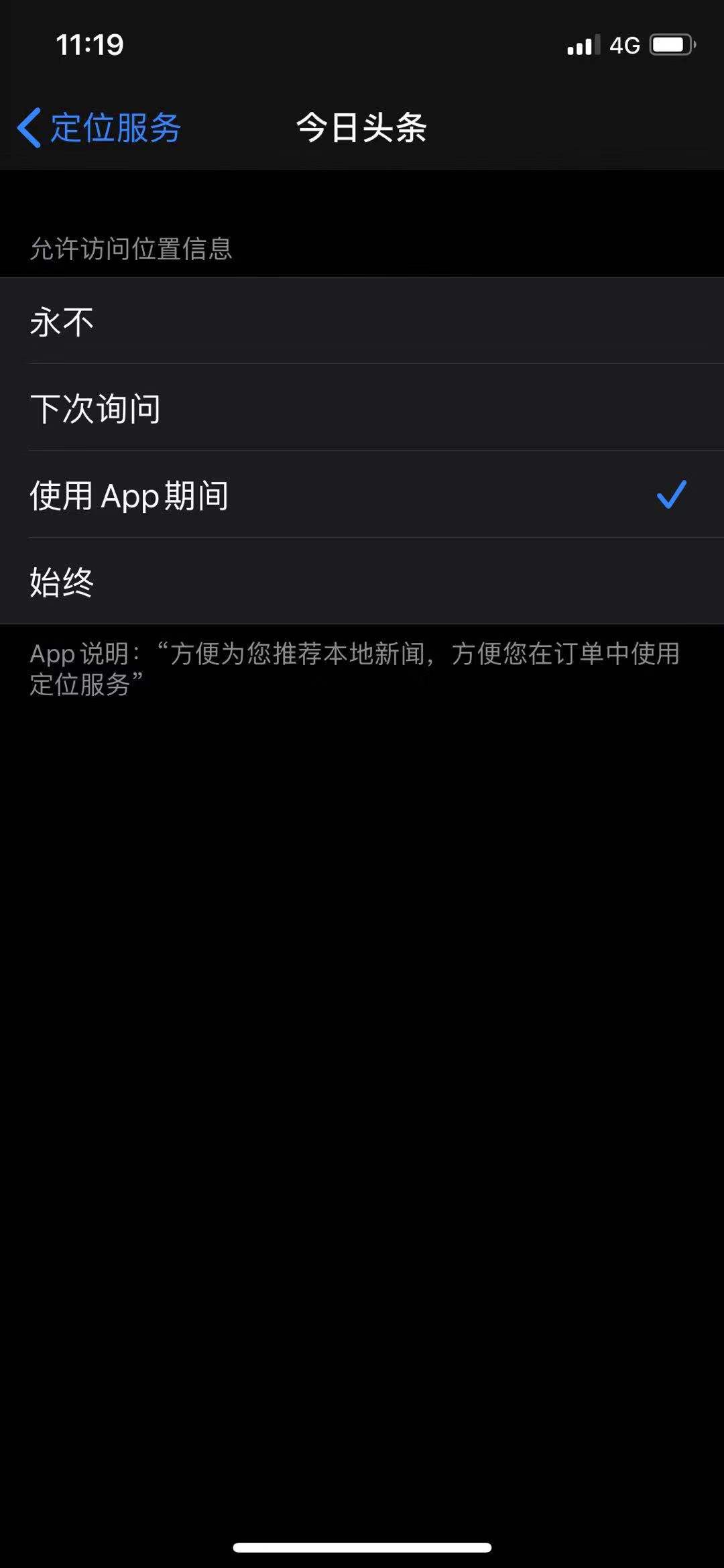 苹果13promax更新ios15.3.1耗电,iphone省电设置ios13系统