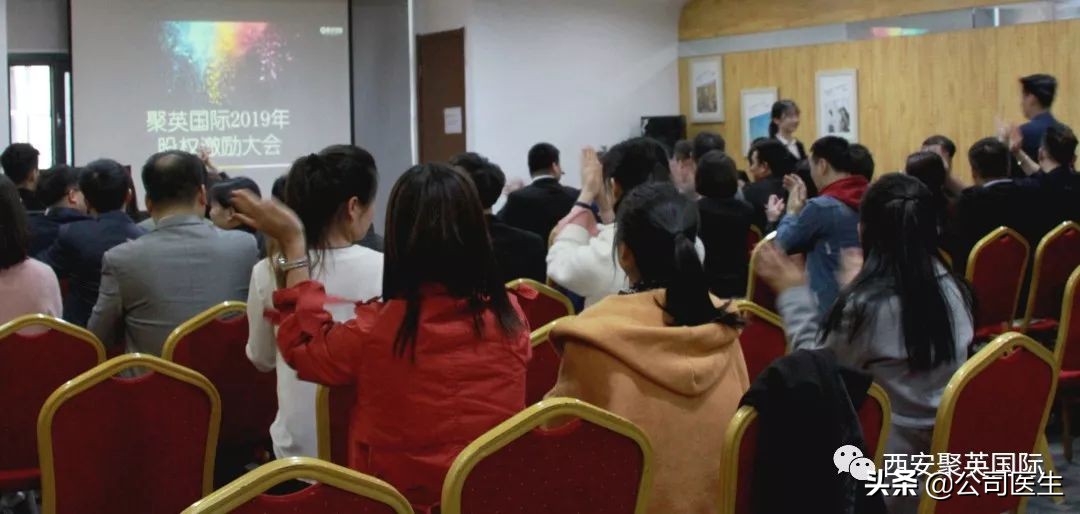 解码聚英国际公司“股权激励”秘密，如何走向卓越？