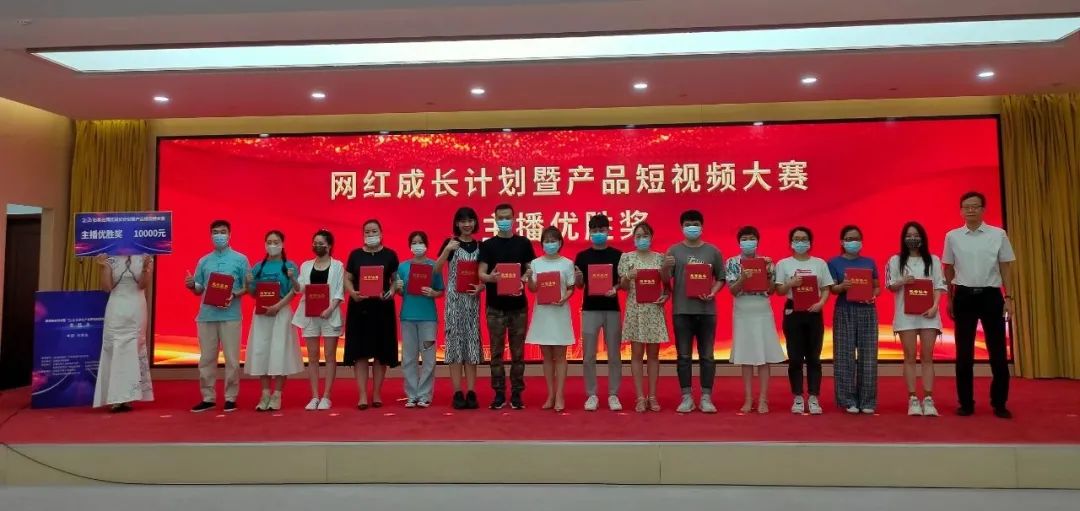 直播电商系列专题培训,直播电商专题培训