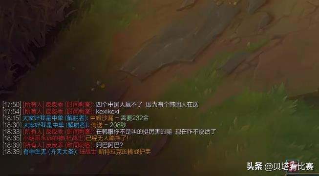 omg和khan打野冲突,omg替补打野与khan口嗨