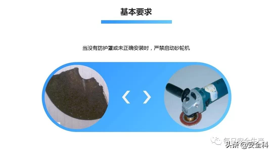 2009年砂轮机破裂伤人事件,砂轮机安全事故案例真实视频
