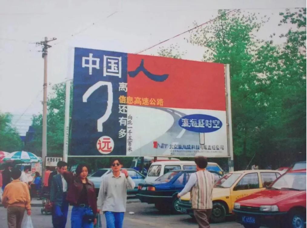 中国互联网第一人，1年亏光5000万，凭啥马云还要叫他大姐大