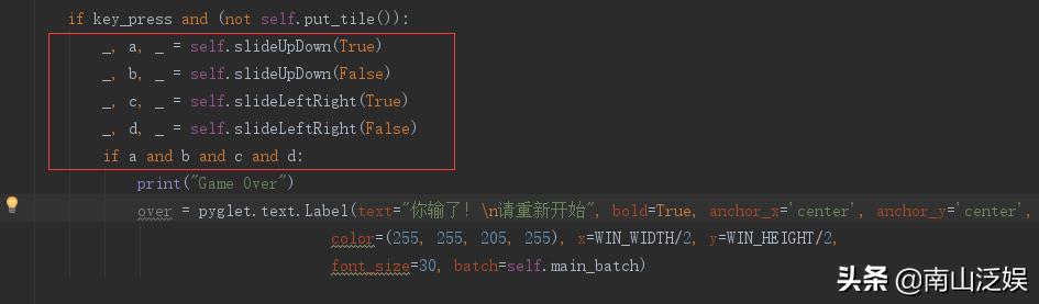 python游戏编程教学2048,利用python做一个2048游戏