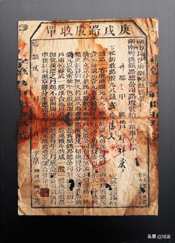 几件小小古玩,背后还有金戈铁马的故事!