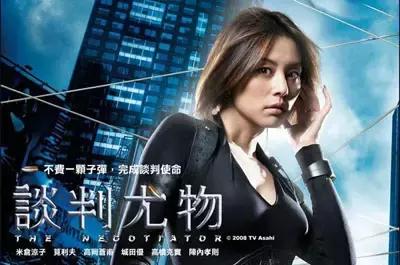 有钱人家鸟事多，台湾的这些日剧译名超级爆笑