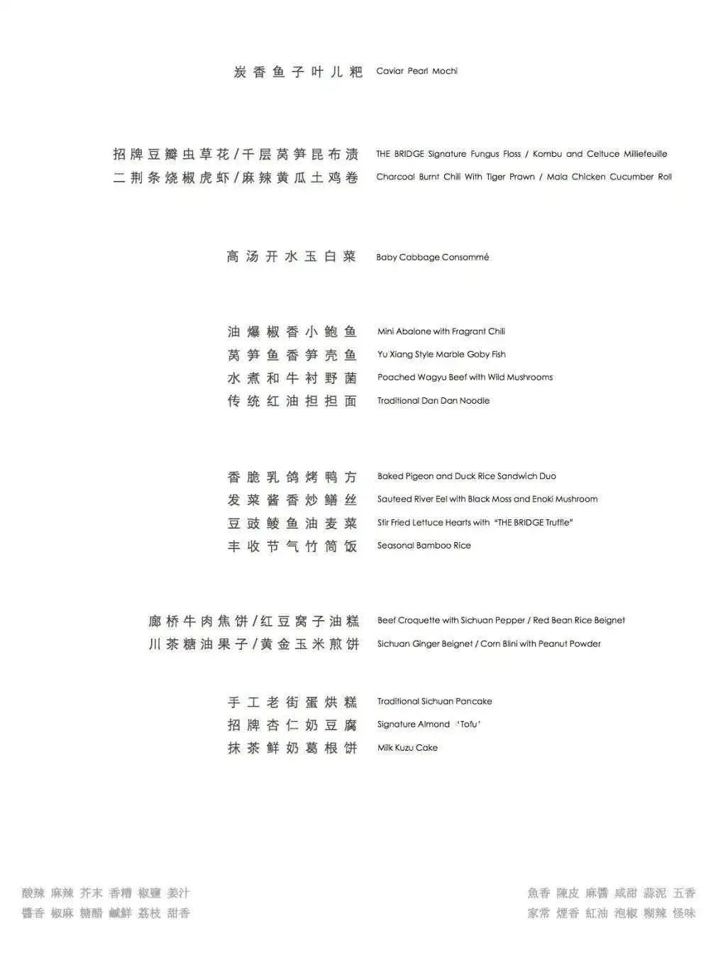 THEBRIDGE廊桥微店618超值大促，快来解馋吧